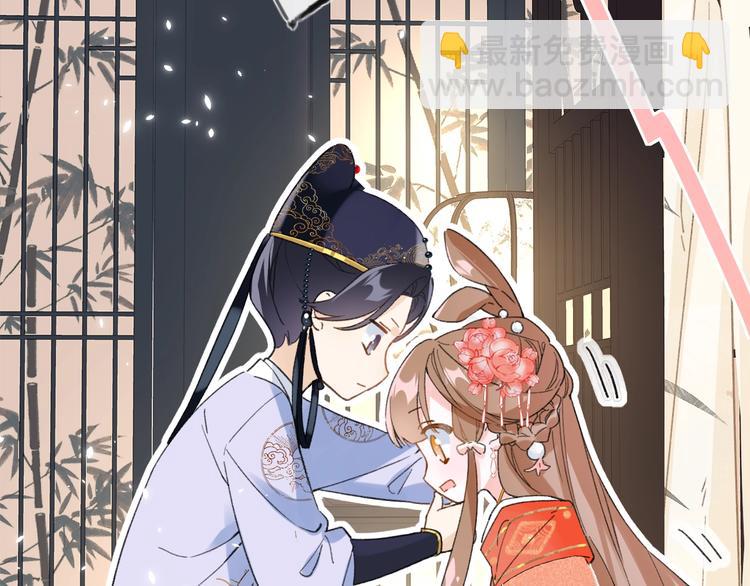 退退退退下！ - 第3話 臣娘嗎？(2/3) - 3