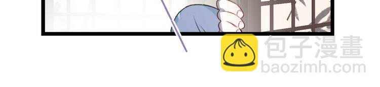 退退退退下！ - 第3話 臣娘嗎？(2/3) - 1