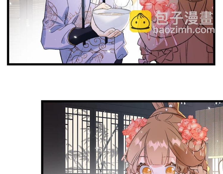 退退退退下！ - 第3話 臣娘嗎？(2/3) - 1