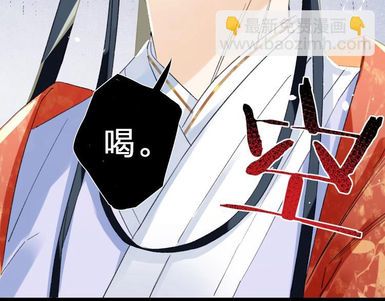 退退退退下！ - 第3話 臣娘嗎？(1/3) - 8