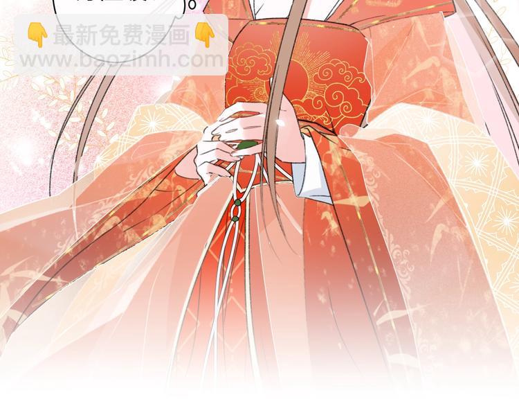 退退退退下！ - 第3話 臣娘嗎？(2/3) - 3