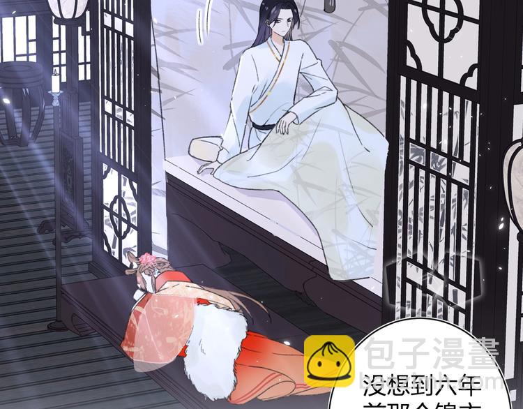 退退退退下！ - 第3話 臣娘嗎？(2/3) - 5