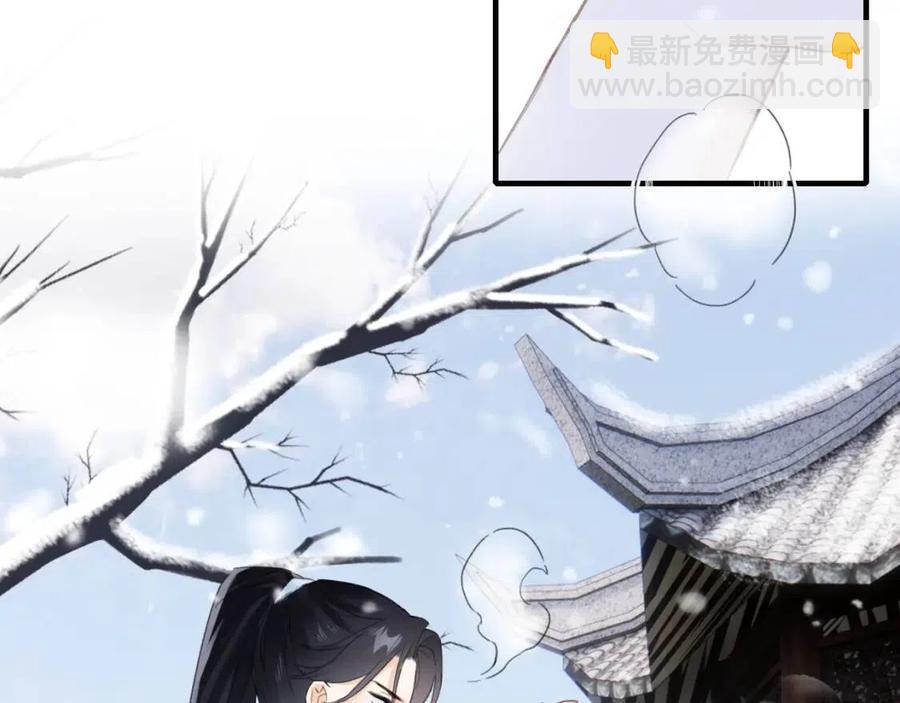 退退退退下！ - 第49話 陪伴(1/2) - 3