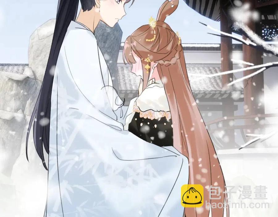 退退退退下！ - 第49話 陪伴(1/2) - 4