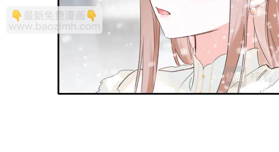 退退退退下！ - 第49話 陪伴(1/2) - 6