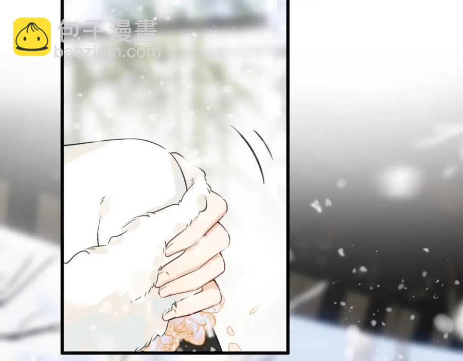 退退退退下！ - 第49話 陪伴(1/2) - 3