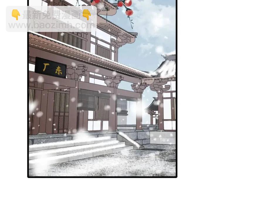 退退退退下！ - 第49話 陪伴(1/2) - 6