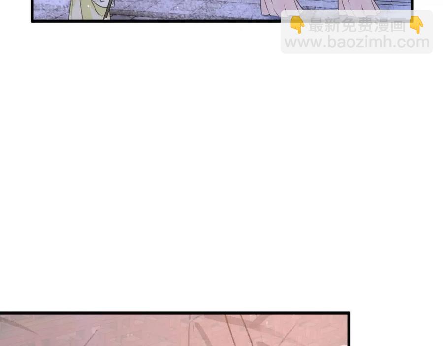 退退退退下！ - 第49話 陪伴(1/2) - 8