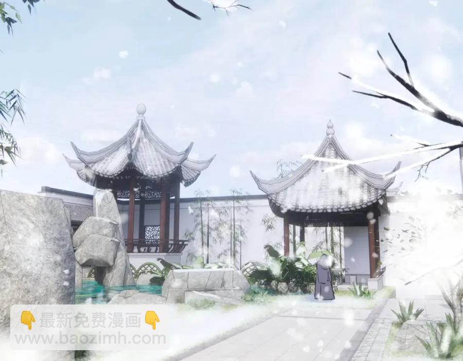 退退退退下！ - 第49話 陪伴(1/2) - 6