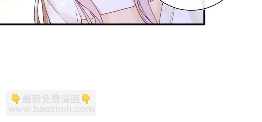 退退退退下！ - 第49話 陪伴(2/2) - 5