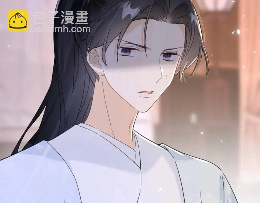 退退退退下！ - 第49話 陪伴(2/2) - 7