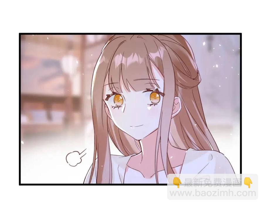 退退退退下！ - 第49話 陪伴(2/2) - 2