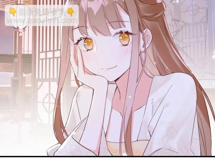 退退退退下！ - 第49話 陪伴(2/2) - 7