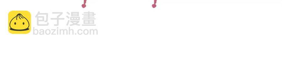 退退退退下！ - 第49話 陪伴(2/2) - 4