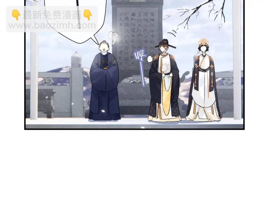 退退退退下！ - 第50話 開戰(1/2) - 6