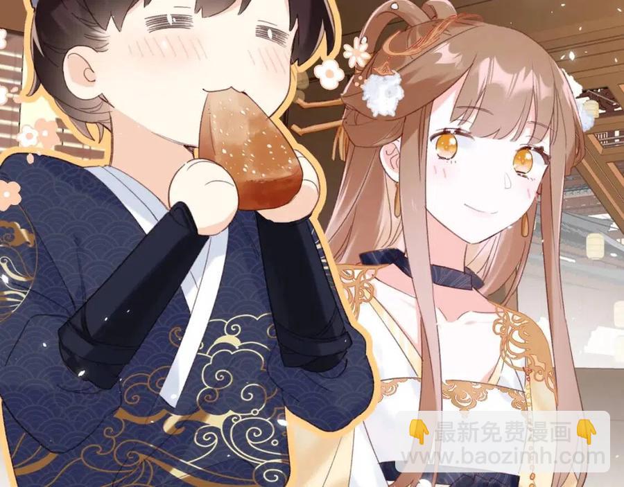 退退退退下！ - 第50話 開戰(1/2) - 3