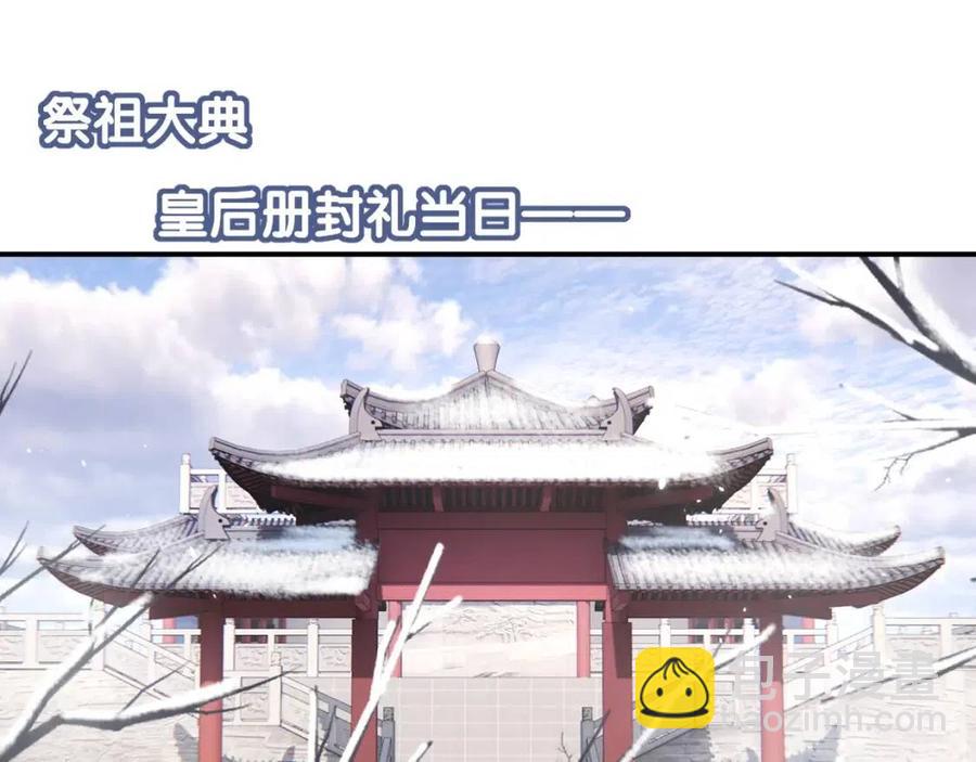 退退退退下！ - 第50話 開戰(1/2) - 5