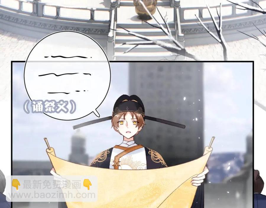 退退退退下！ - 第50話 開戰(1/2) - 1