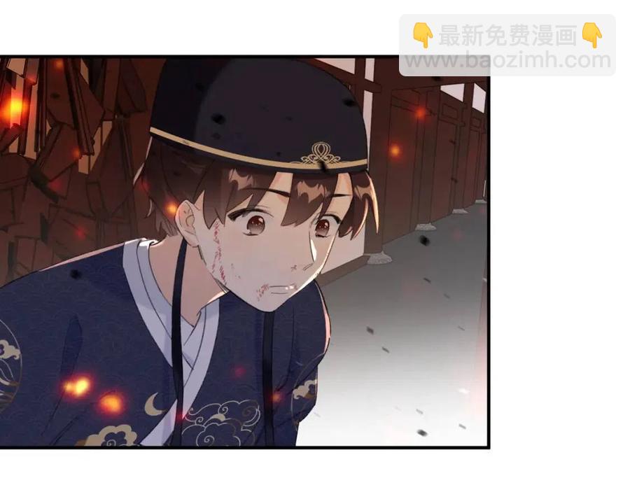 退退退退下！ - 第52話 搏命(1/2) - 4