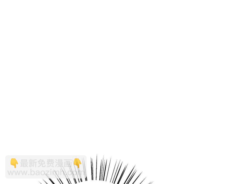 退退退退下！ - 第52話 搏命(1/2) - 6