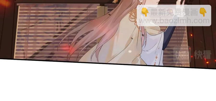 退退退退下！ - 第52話 搏命(2/2) - 1