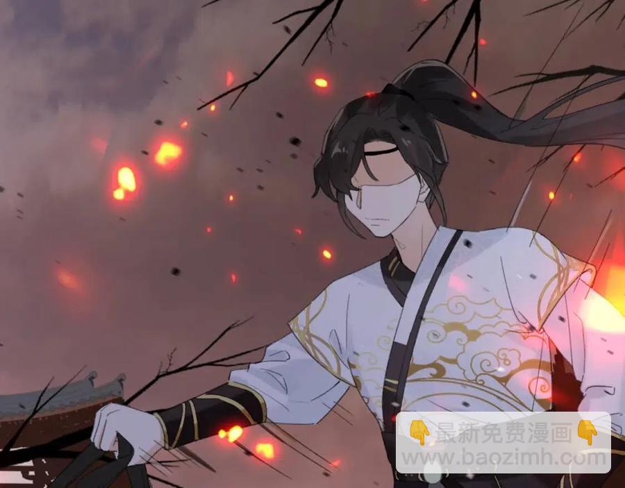 退退退退下！ - 第52話 搏命(2/2) - 7