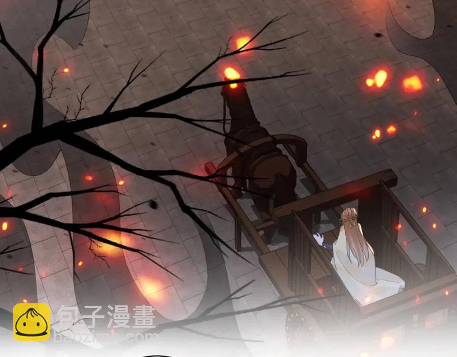 退退退退下！ - 第52話 搏命(1/2) - 7