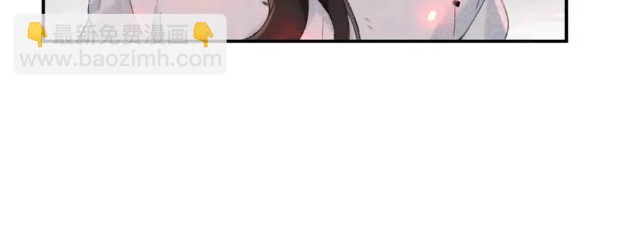 退退退退下！ - 第52話 搏命(2/2) - 6