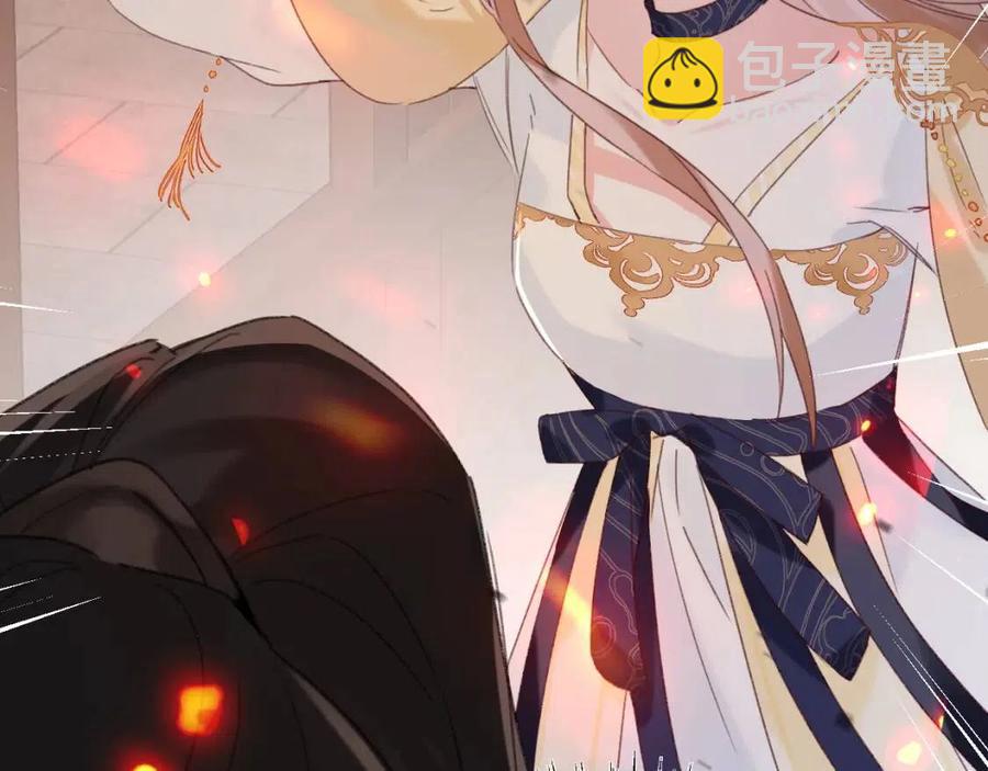 退退退退下！ - 第52話 搏命(2/2) - 4