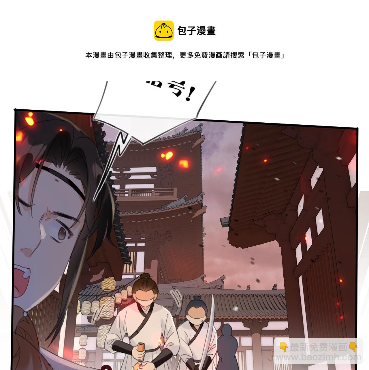 第54话 长宁被挟持！25