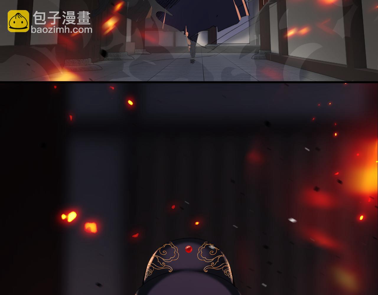 退退退退下！ - 第54話 長寧被挾持！(1/2) - 4