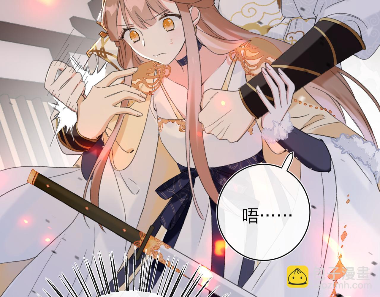 退退退退下！ - 第54話 長寧被挾持！(1/2) - 1