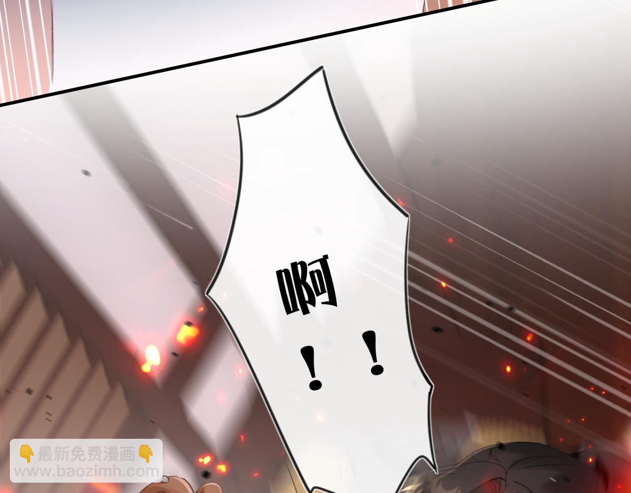 退退退退下！ - 第54話 長寧被挾持！(2/2) - 5