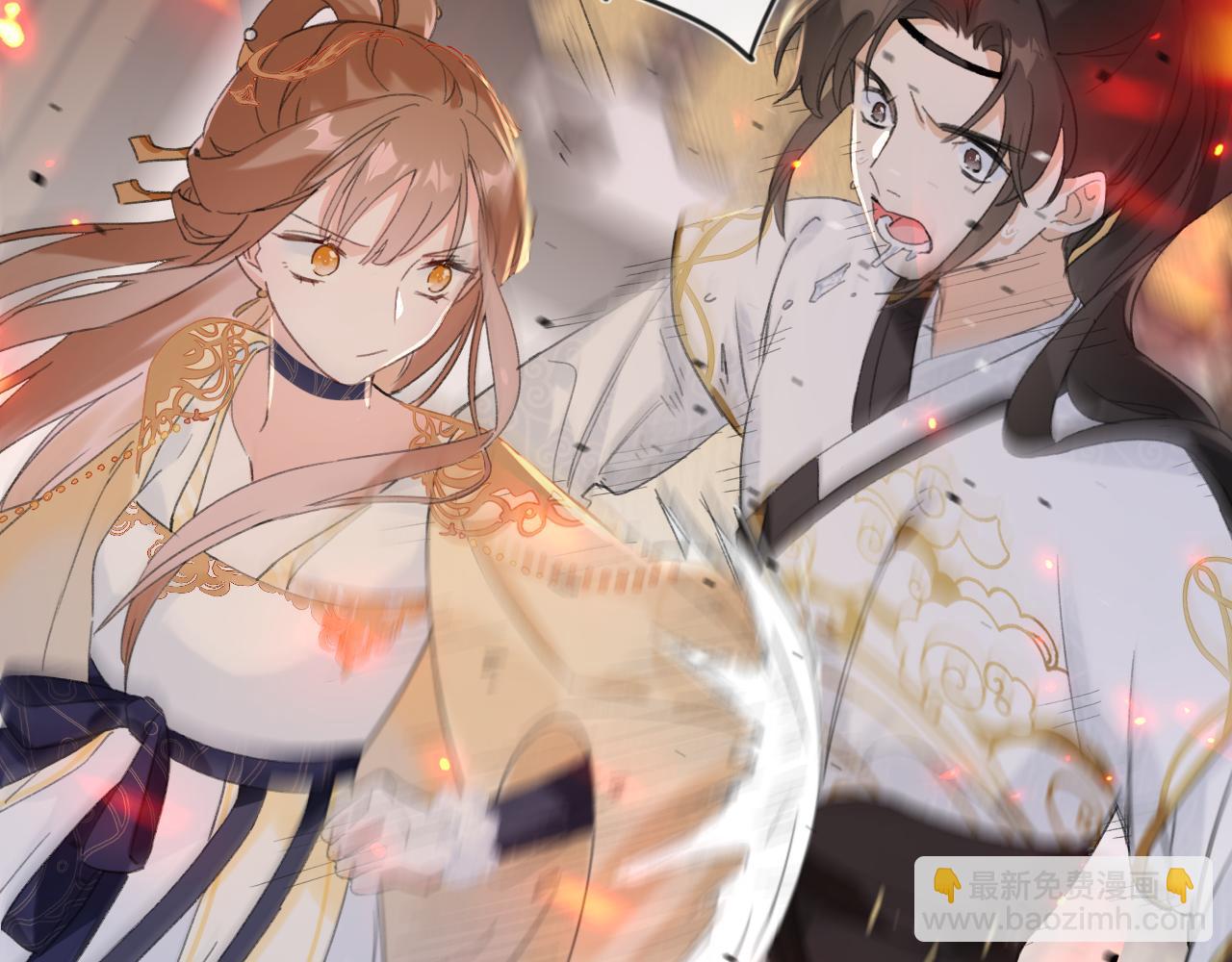 退退退退下！ - 第54話 長寧被挾持！(2/2) - 6