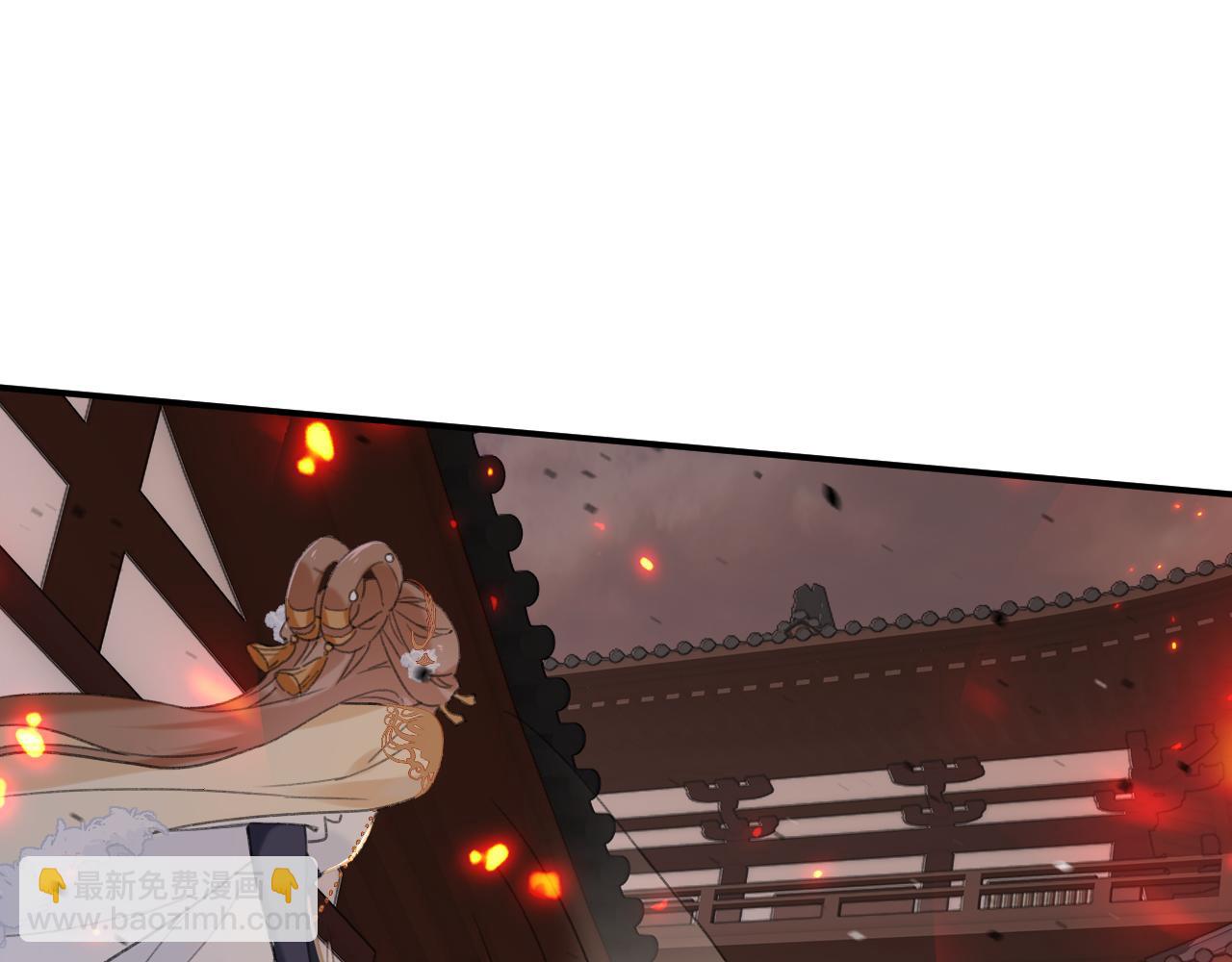 退退退退下！ - 第54話 長寧被挾持！(2/2) - 3