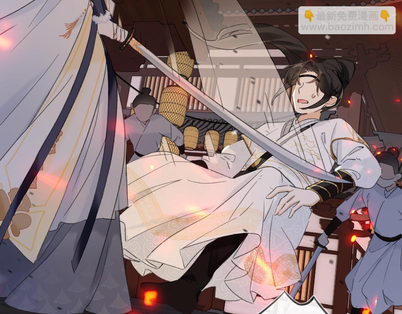 退退退退下！ - 第54話 長寧被挾持！(2/2) - 4