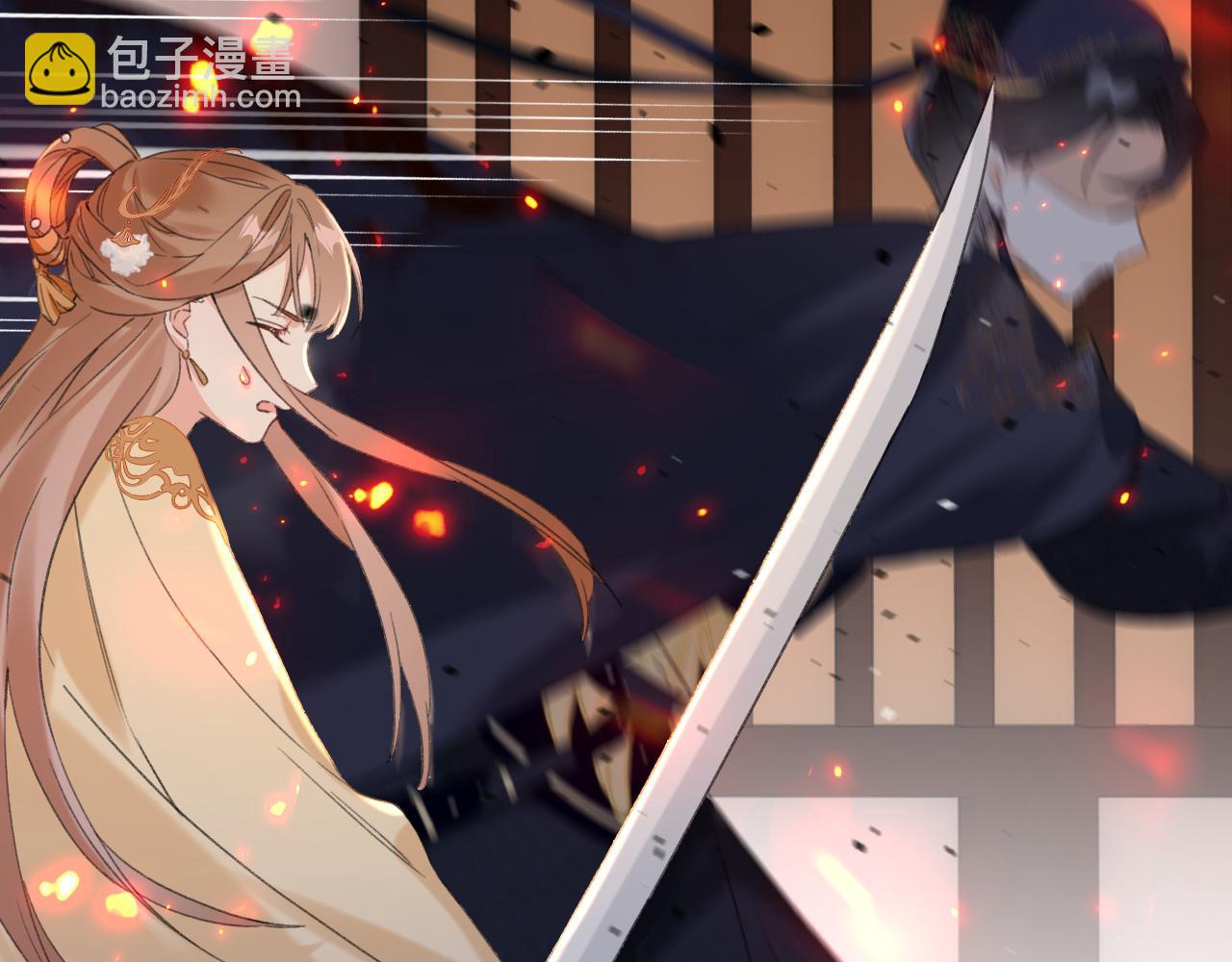 退退退退下！ - 第54話 長寧被挾持！(2/2) - 7