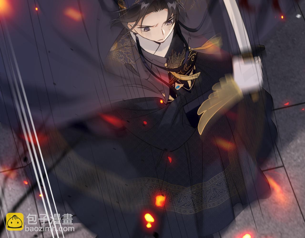 退退退退下！ - 第54話 長寧被挾持！(2/2) - 4