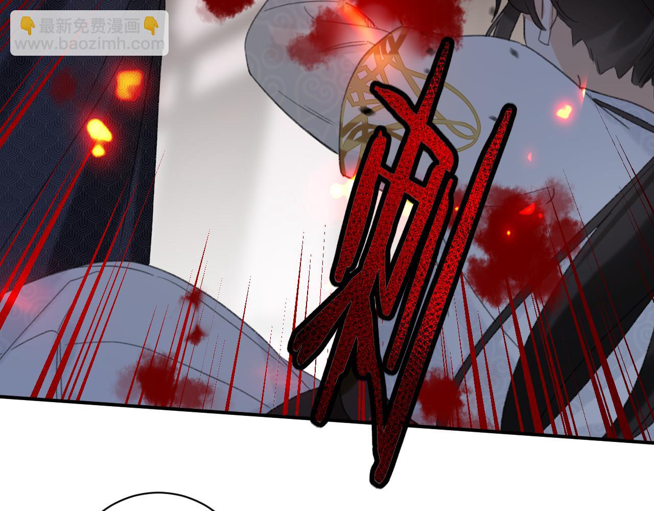 退退退退下！ - 第54話 長寧被挾持！(2/2) - 4