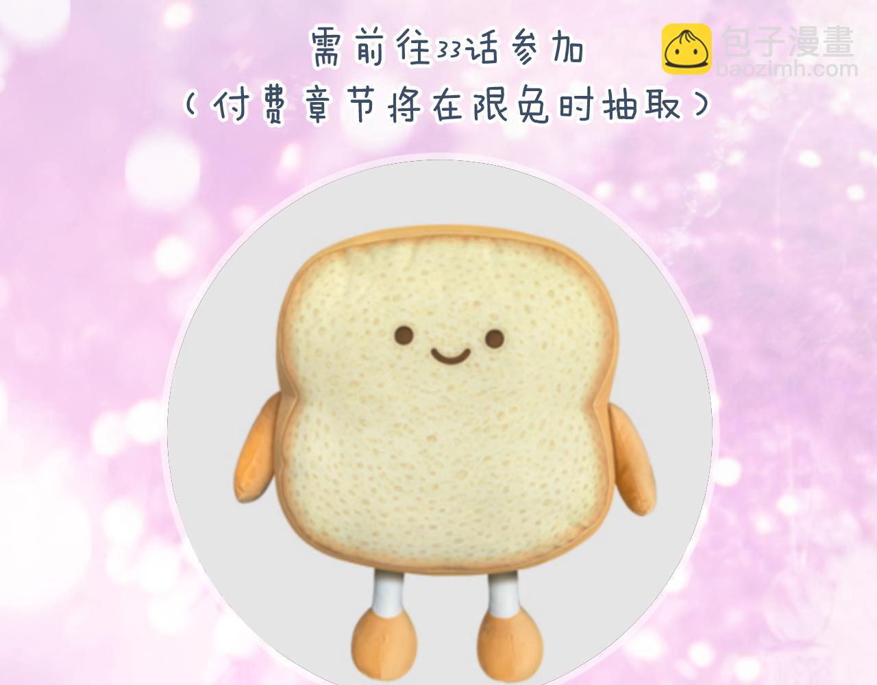 退退退退下！ - 第54話 長寧被挾持！(2/2) - 1