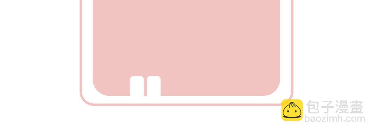 退退退退下！ - 第56話 長寧主動獻吻(2/3) - 6