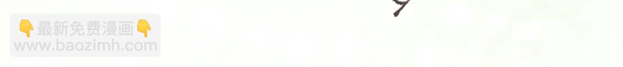 退退退退下！ - 第56話 長寧主動獻吻(3/3) - 1