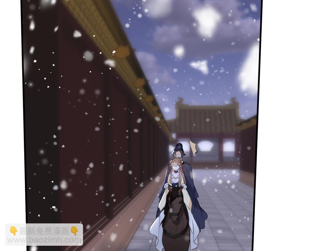 退退退退下！ - 第56話 長寧主動獻吻(1/3) - 8