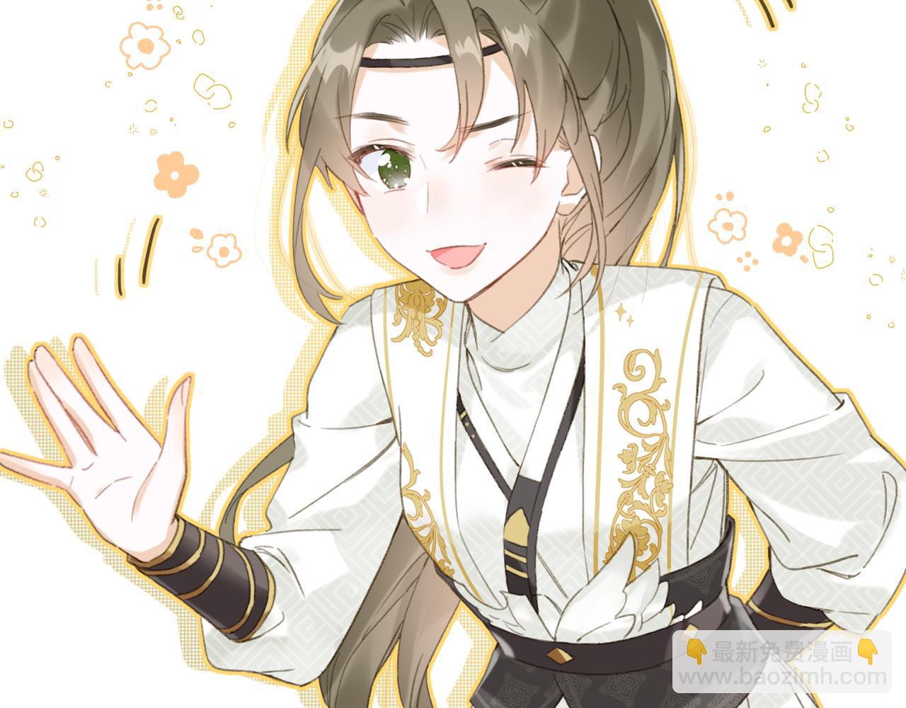 退退退退下！ - 第56話 長寧主動獻吻(1/3) - 4