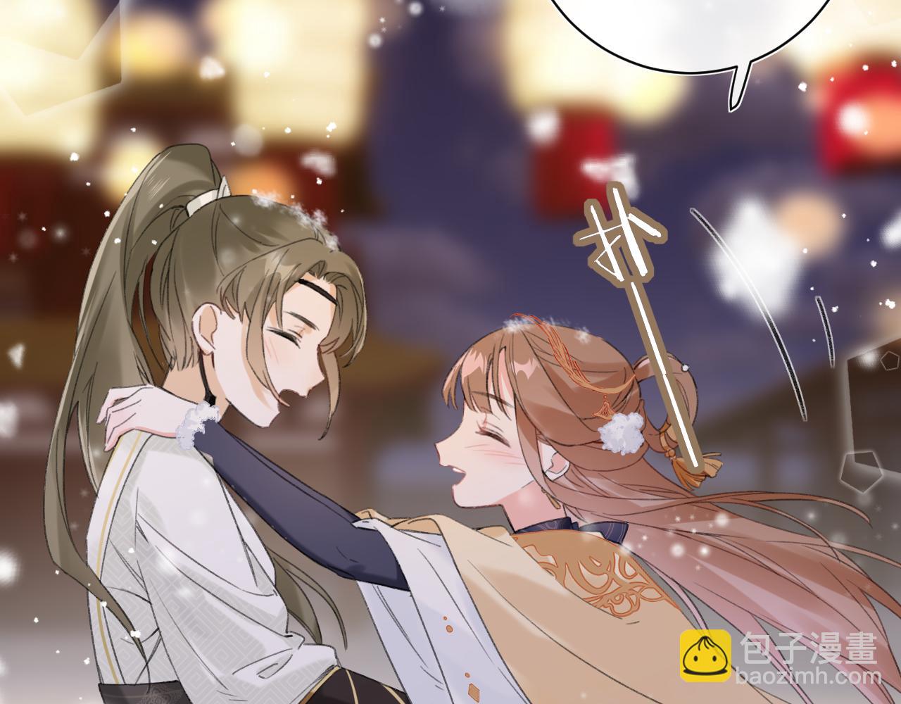 退退退退下！ - 第56話 長寧主動獻吻(2/3) - 2