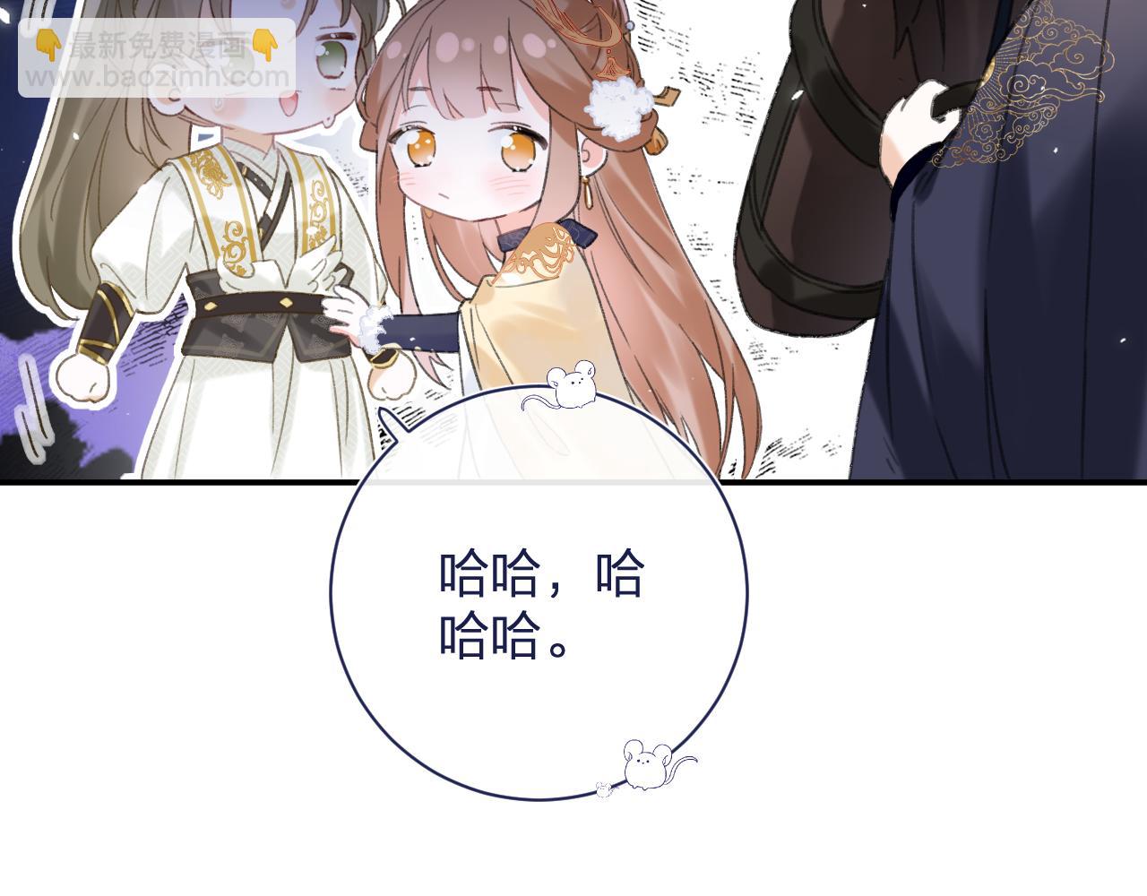 退退退退下！ - 第56話 長寧主動獻吻(2/3) - 8