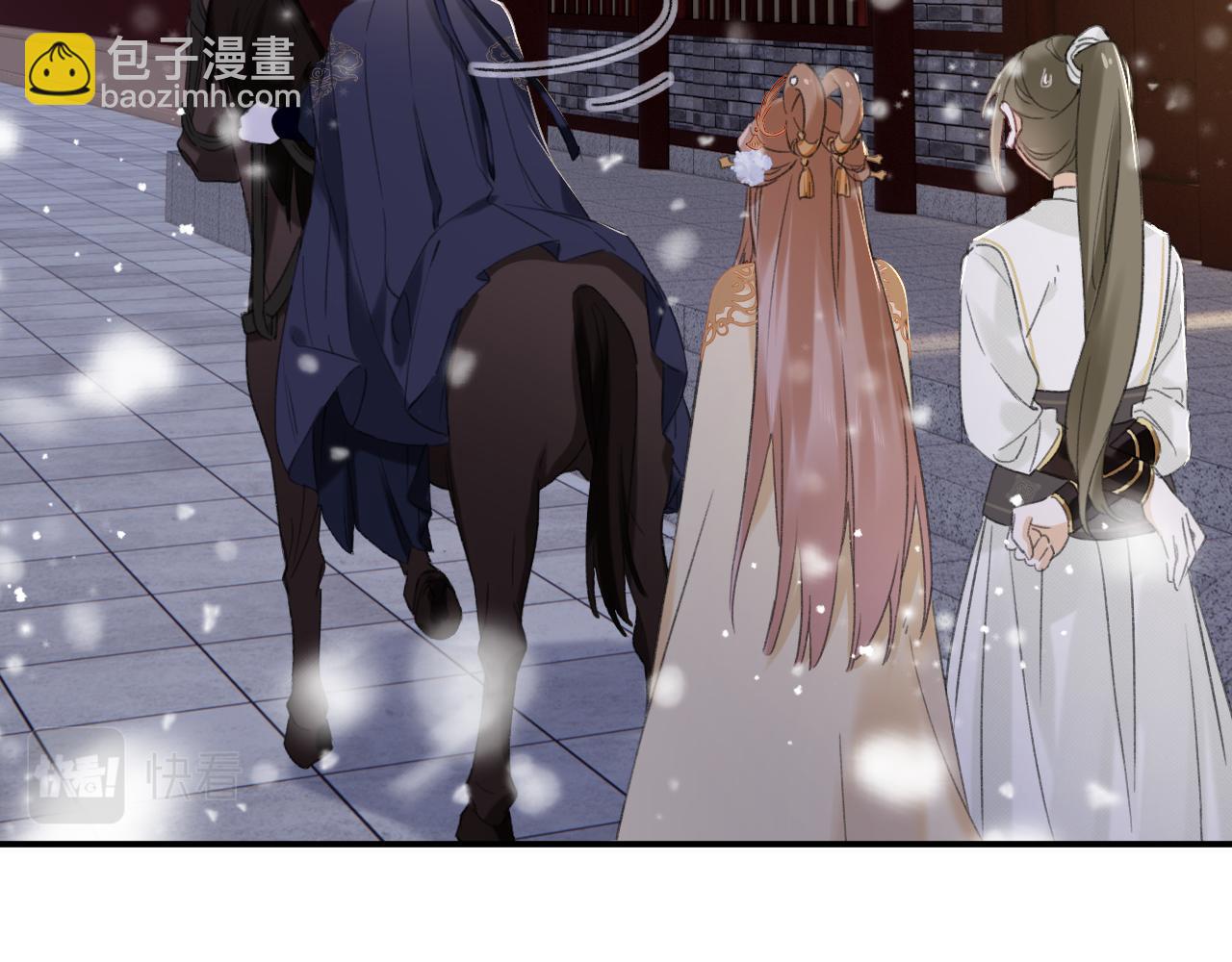 退退退退下！ - 第56話 長寧主動獻吻(2/3) - 6