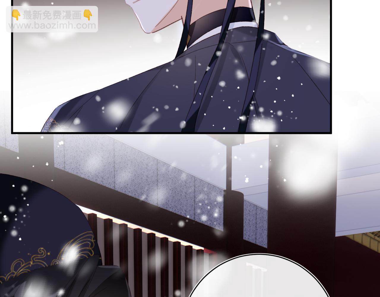 退退退退下！ - 第56話 長寧主動獻吻(2/3) - 1