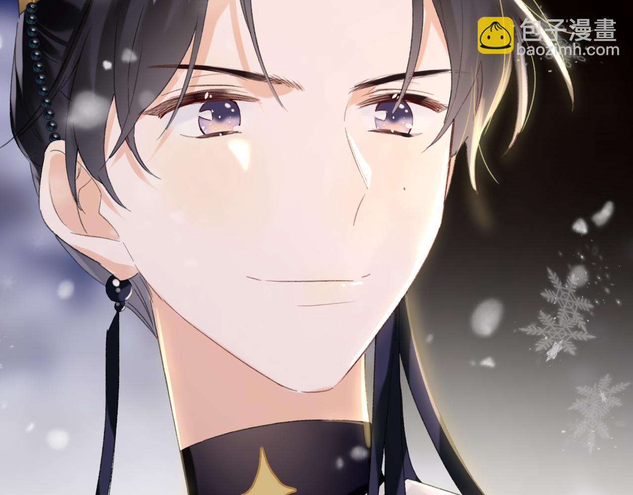 退退退退下！ - 第56話 長寧主動獻吻(2/3) - 8