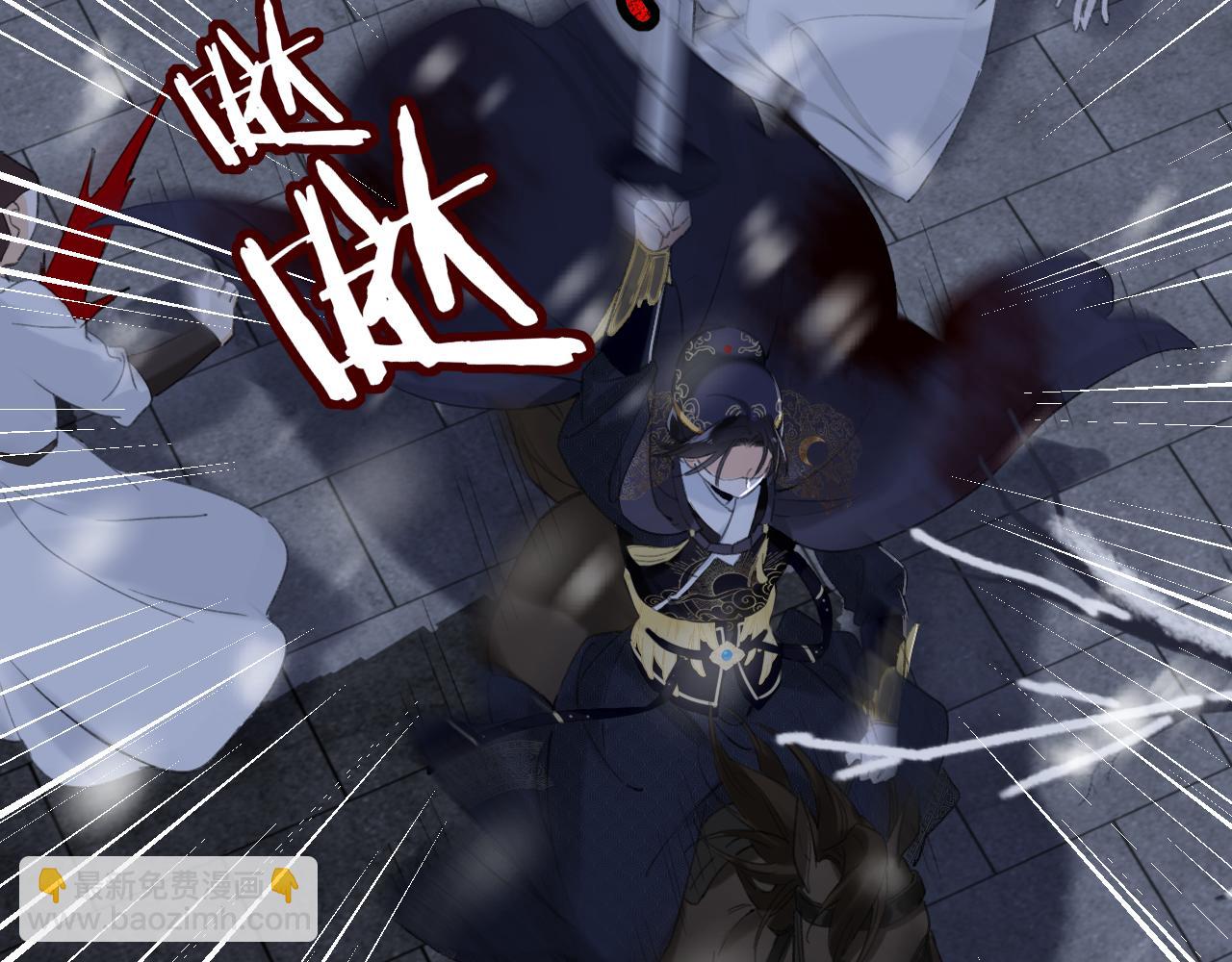 退退退退下！ - 第58話 激戰，長寧救場！(1/2) - 6